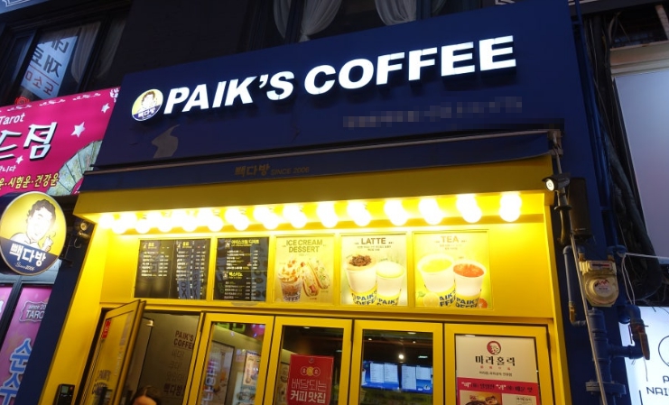 풀오토,권리금 저렴한 인천 빽다방 창업(양도양수) 매장 전경