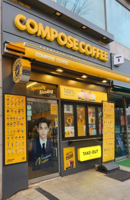 컴포즈커피 최신 인테리어 가성비 창업 매장 전경