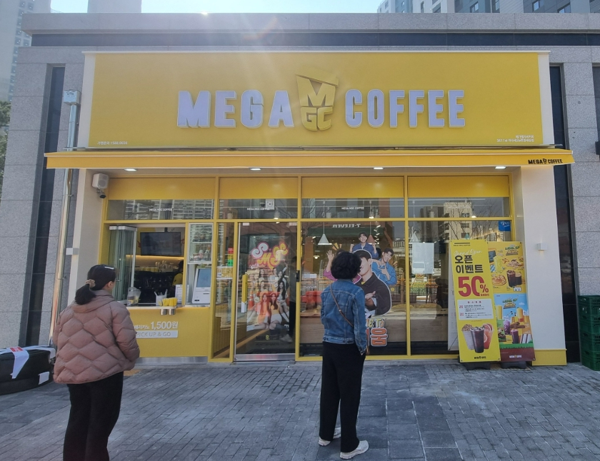 메가커피 양도양수창업 좋은매출 가맹점 카페창업 여성창업 매장 전경