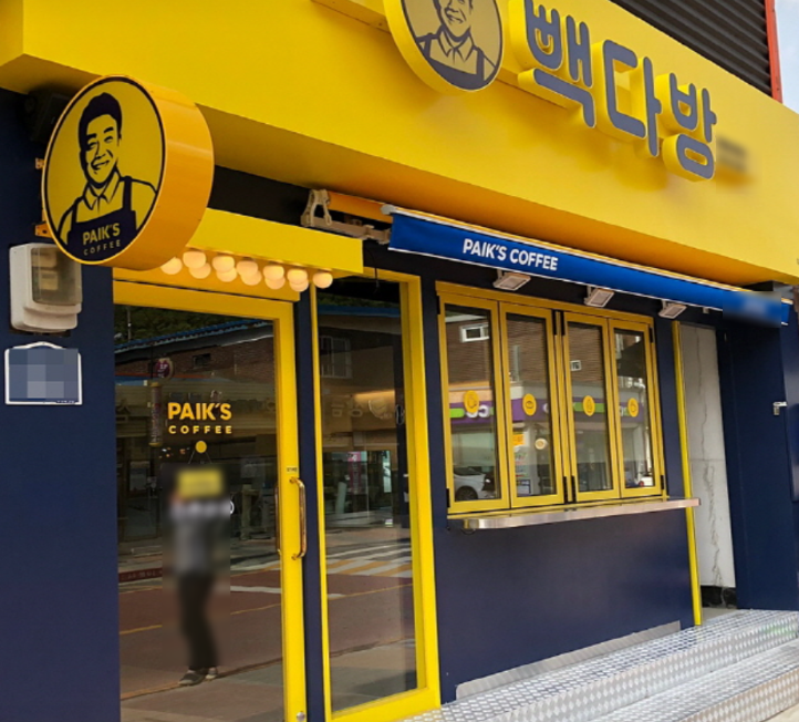 완전 새매장급 고수익 빽다방창업 보세요 매장 전경