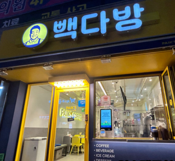 7,000만원으로 백다방 인수하세요 소자본창업 매장 전경