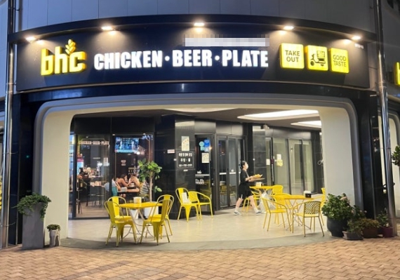 BHC치킨 비어존 가맹점 양도양수 창업비용 최저가 매장