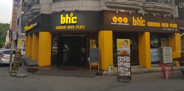 1등 프랜차이즈 BHC치킨 고수익 최저가 양도양수 창업 매장