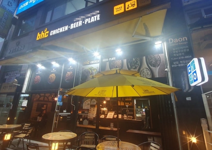 BHC치킨 8천매출 리뉴얼 없는 신형 양도양수 창업 매장