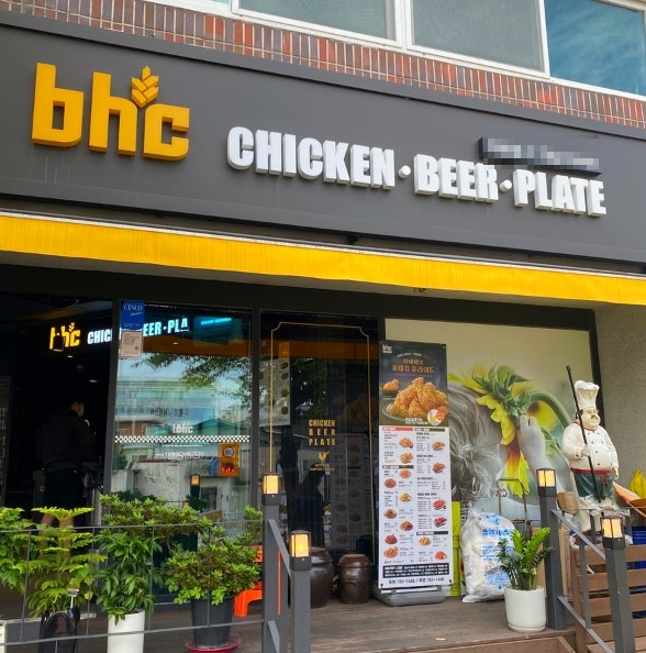 BHC치킨 창업비용 7천만 저렴한 양도양수 창업정보 매장
