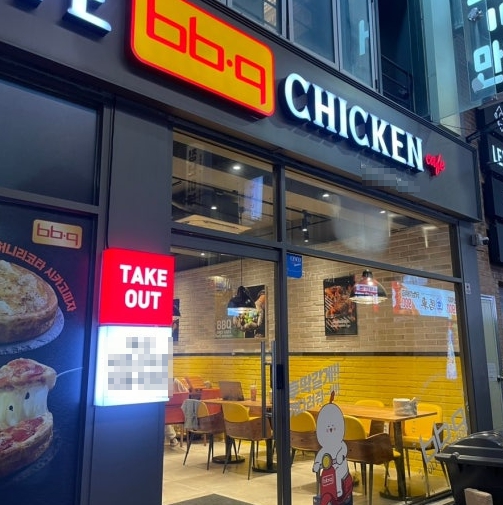 초상위권 BBQ치킨 고수익 창업 인수조건 확인해보세요 매장