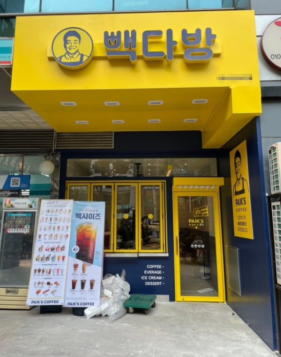 빽다방 1억미만 소자본 양도양수창업 초보창업추천 매장 전경