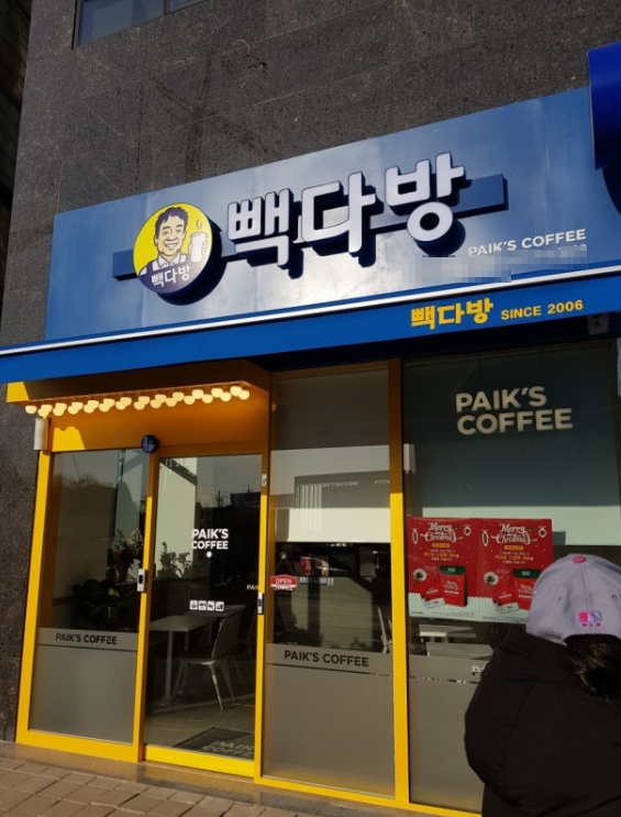 빽다방 지금이 양도양수 창업 최저가 타이밍입니다 매장 전경