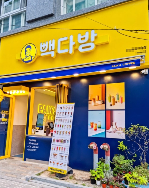 빽다방 신규창업대비 매우 저렴한 창업비용 인수조건 매장 전경