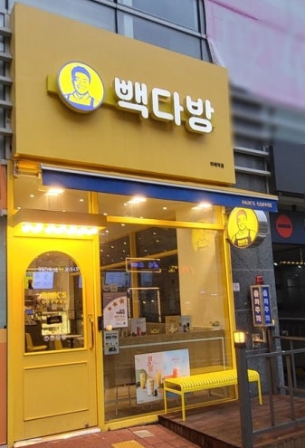 빽다방 최저 인수비용으로 양도양수 창업가능 매장 전경
