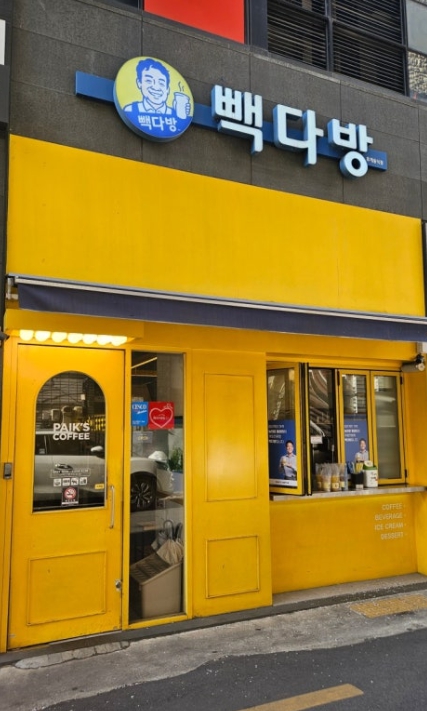 매출과 순수익 꾸준한 빽다방 소자본 양도양수창업정보 매장 전경