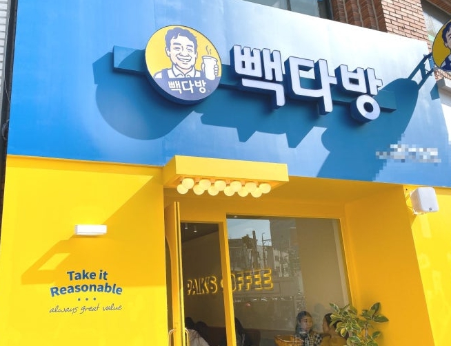 빽다방 최적의 인수조건 수익률 좋습니다 매장 전경