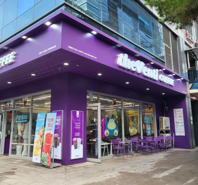 월740만 수익 대댄한 더벤티커피창업 인수 매장