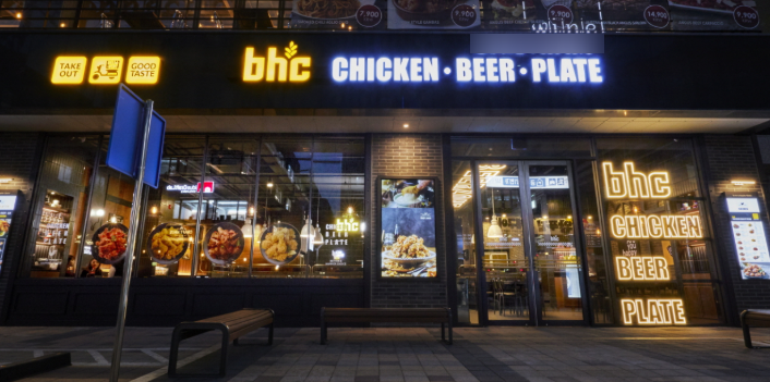 고수익 BHC치킨창업 대형 비어존 인수하세요 매장