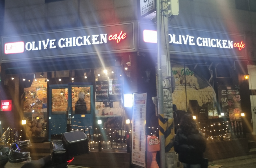 권리회수 8개월 BBQ치킨창업 고수익 소자본 정보 매장 전경