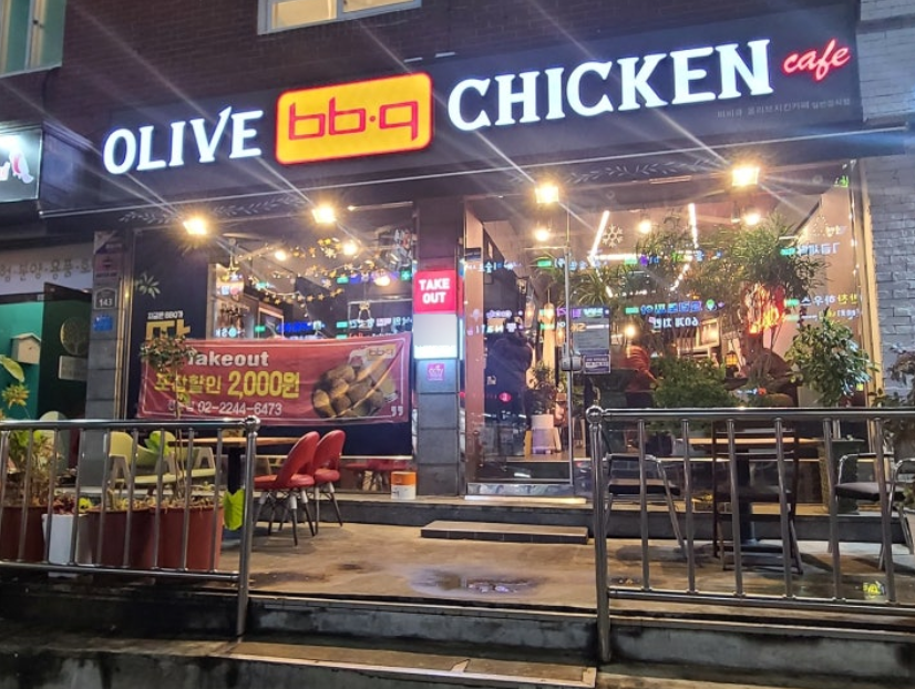 싸게 판매 BBQ치킨창업 새매장급 인수정보 매장 전경