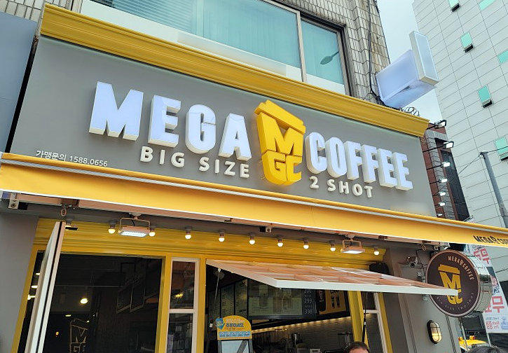 싸게 판매 메가커피창업 대형크기 인수매장 매장 전경