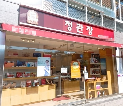 정관장 4억매출 저렴한 창업비용으로 양도양수 가능 매장 전경