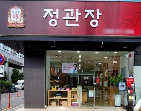 정관장 2억창업 고정비 저렴한 노후창업, 여성창업 매장 전경