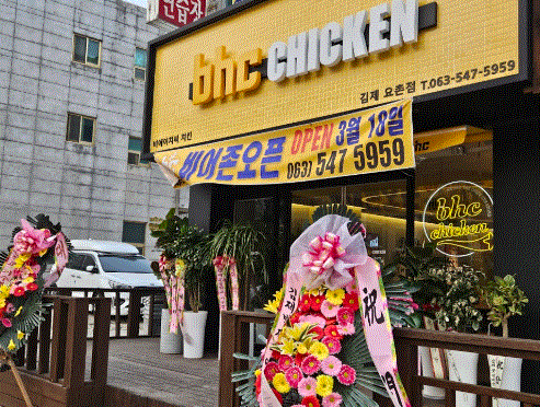 [강서구] BHC치킨 창업 / 순수익 1000만원 소자본 인수 매장
