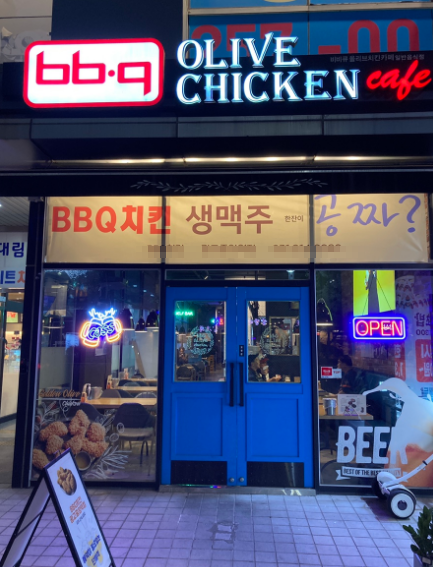 소자본,순수익650만원 BBQ치킨 창업/인수/양도양수 매장 전경