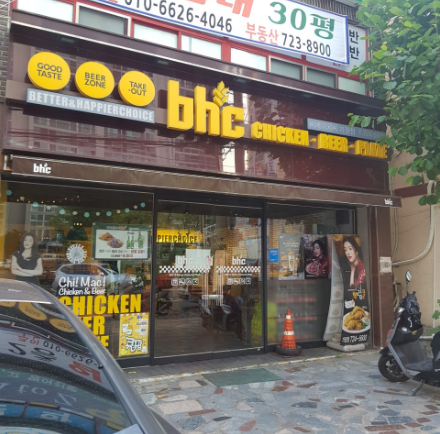 순수익730만원,BHC 가맹점 양도양수/창업/인수 매장