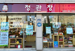 시세보다 저렴한 권리금,정관장 창업/인수/양도양수 매장 전경