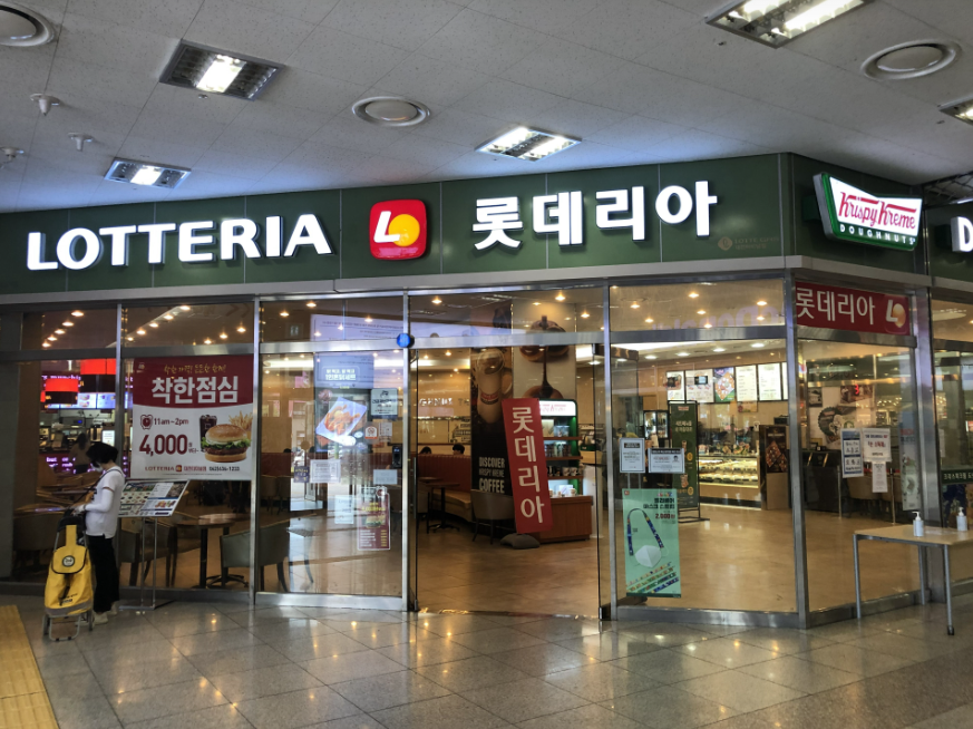 특수상권 롯데리아창업 월1,500수익 양도양수 매장