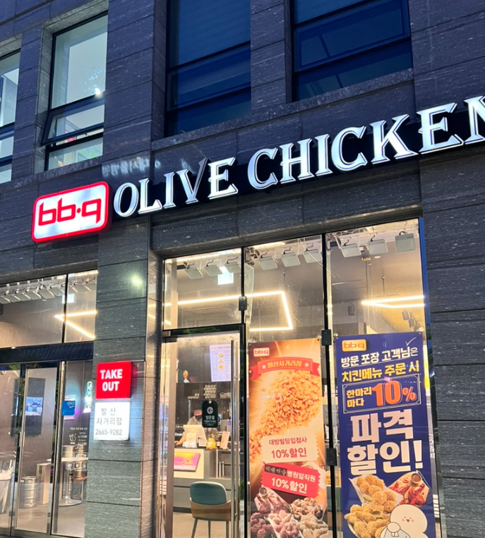 전국 TOP 매출,고수익 BBQ치킨 양도양수/창업/인수 매장