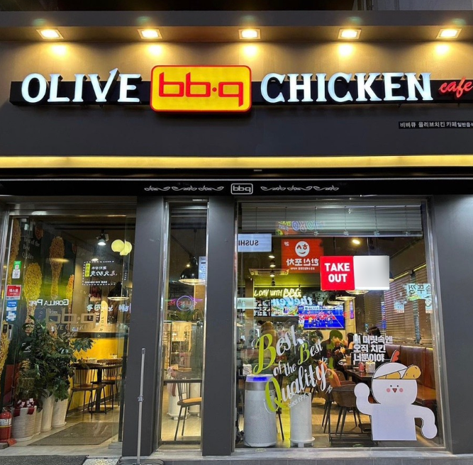 최고 조건으로 인수 가능한 BBQ치킨(양도양수,창업) 매장