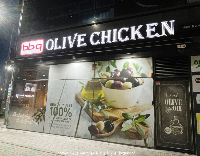 초고매출 초고수익 BBQ치킨창업 싸게 판매해요 매장