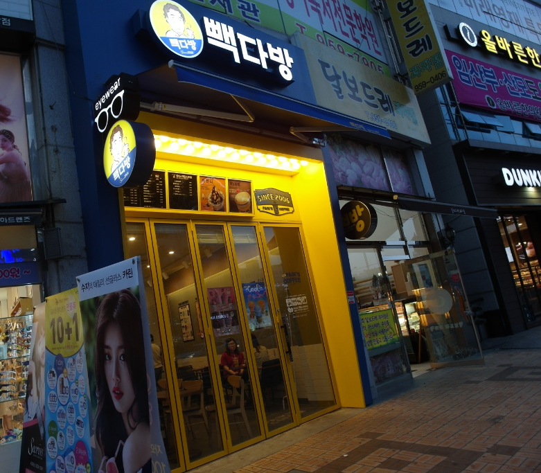 유명역세권 4,100매출 빽다방창업 고수익 양도양수 매장
