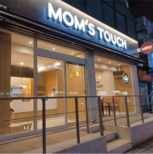 풀오토운영중,저렴한권리금/맘스터치(양도양수/창업) 매장 전경