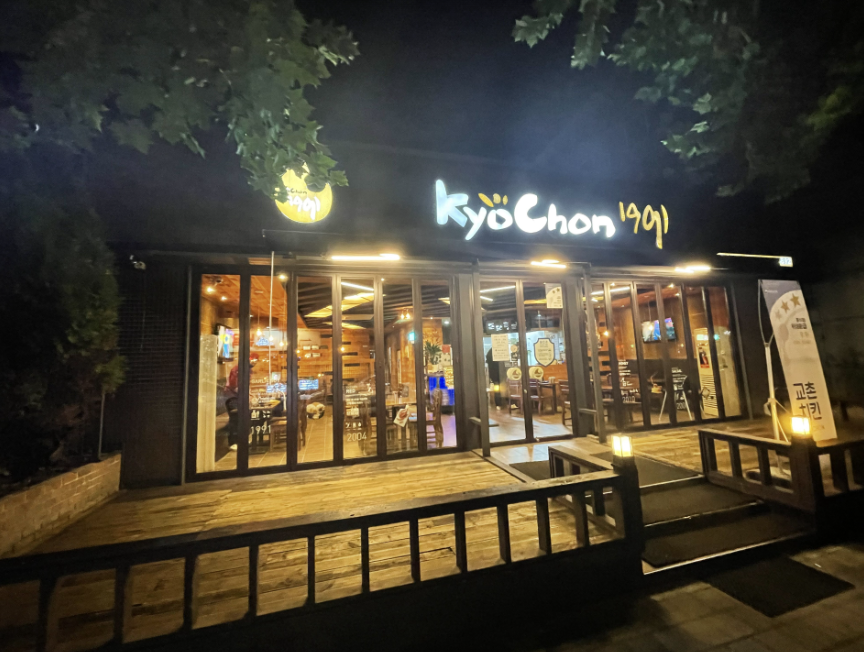 고수익 교촌치킨창업 월9,000매출 양도양수 매장