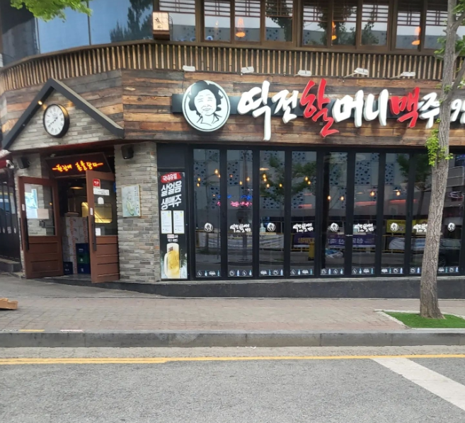 역전할머니맥주 신형매장 고수익 양도양수 창업정보 매장 전경