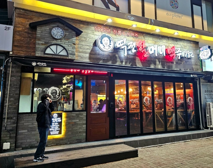 역전할맥 5천매출 풀오토 고수익 양도양수 창업정보 매장 전경