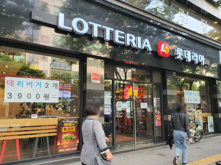 도심 속 롯데리아창업 고매출 고수익 인수매장 매장