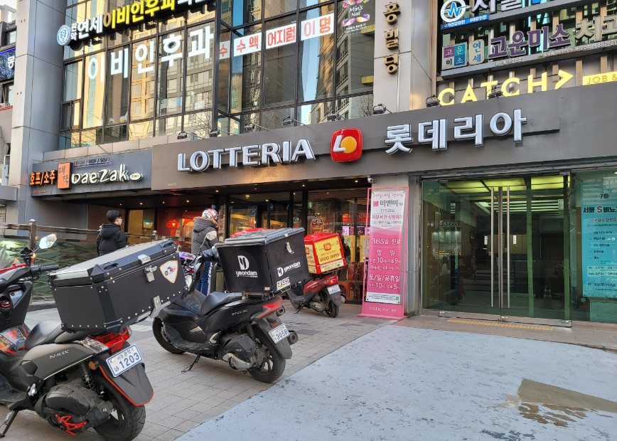 대형크기 롯데리아창업 월1,670수익 풀오토 운영 매장