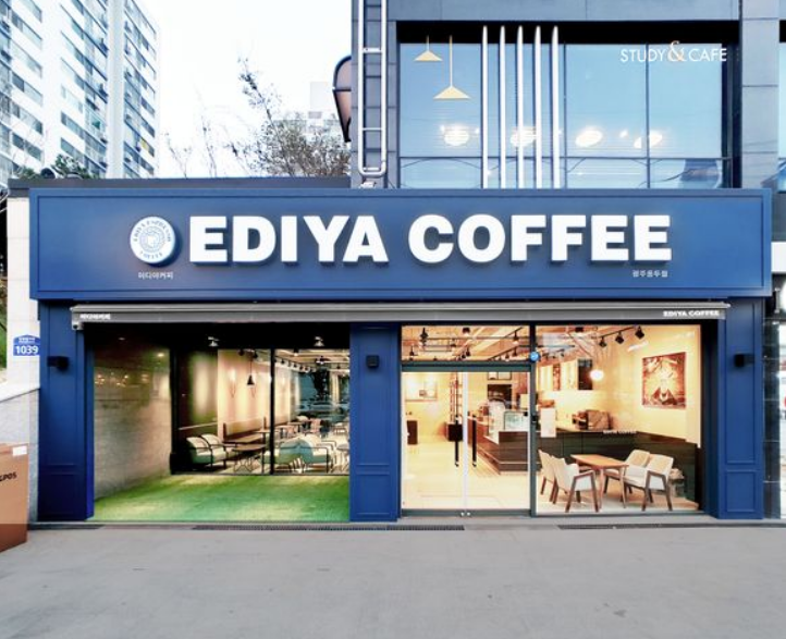 서울 특급조건으로 인수가능한 이디야커피 매장 매장 전경
