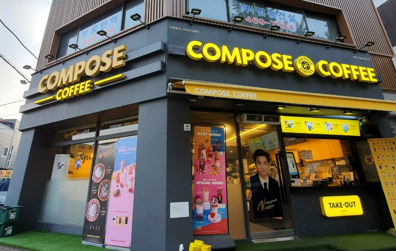 [오산시] 컴포즈커피 창업 / 메인상권 양도양수 권리 저렴함 매장