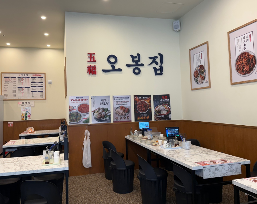 누구나 운영 가능한 오봉집창업 월5,800매출 매장