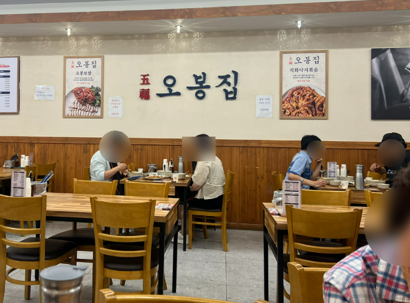 풀오토 오봉집창업 여성창업 초보창업 적극추천 매장