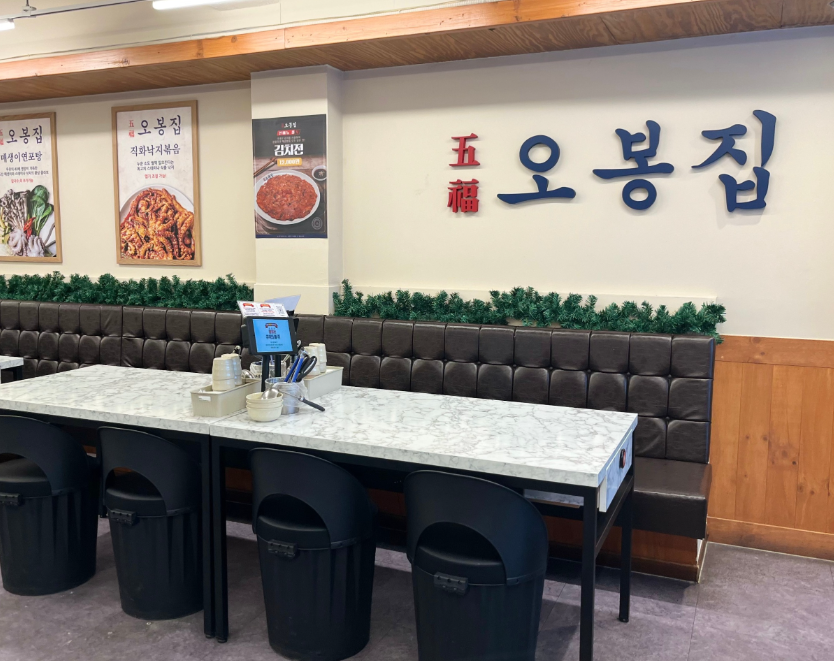 풀오토 오봉집창업 쉬운레시피 편한 고수익매장 매장