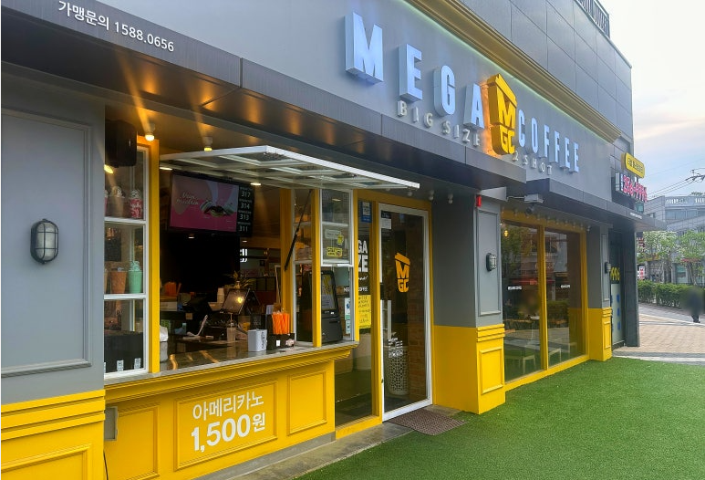 순수익 1,450 만원,용인 특급 메가커피 인수/창업 매장 전경