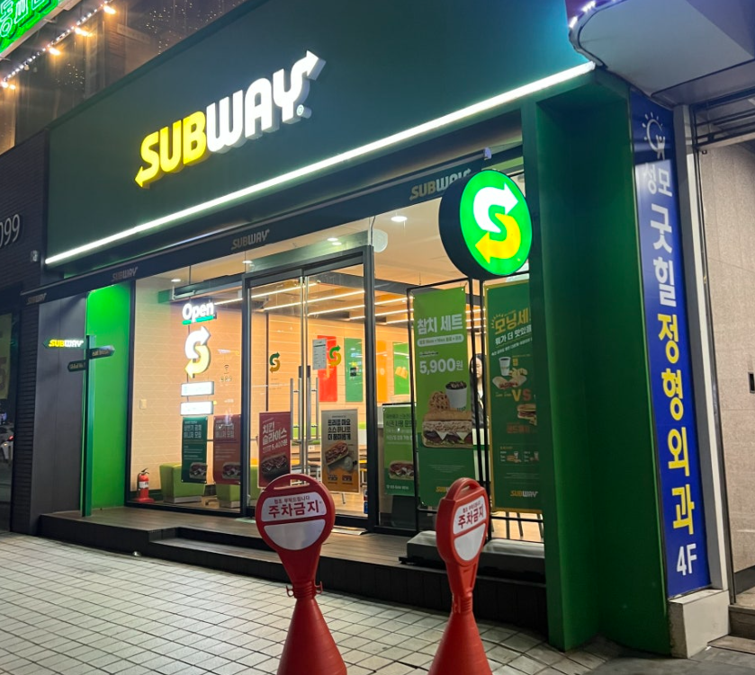 서브웨이 인수창업 안정적인 사업체 알아보신다면 매장 전경