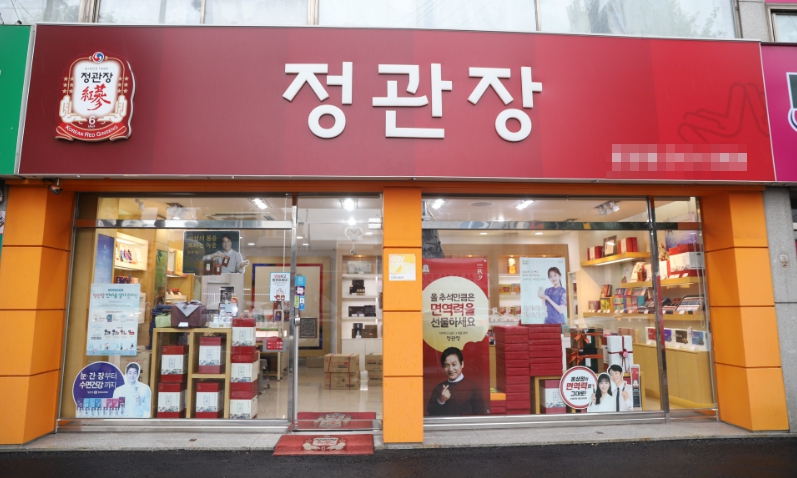 정관장 소자본 창업 노후창업으로 알아보신다면 매장 전경