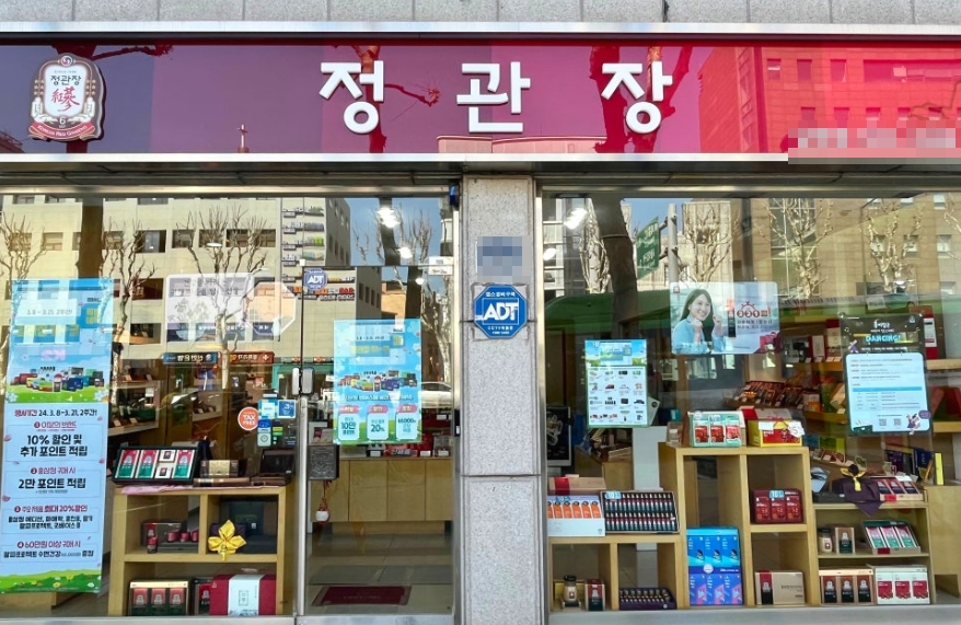 정관장 연 8억매출 권리금 2억중반대 고수익 창업정보 매장 전경