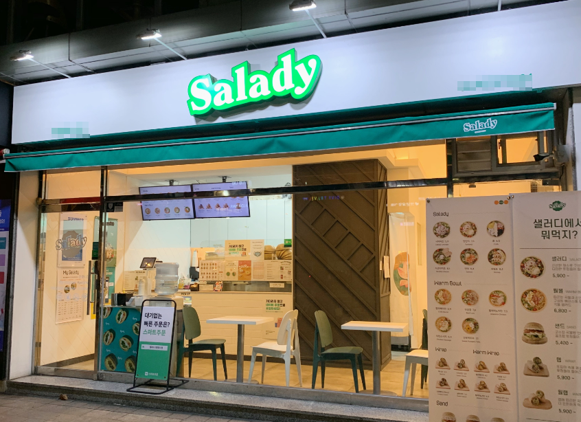 소자본창업 샐러디양도양수 초역세권 인수매장 매장 전경