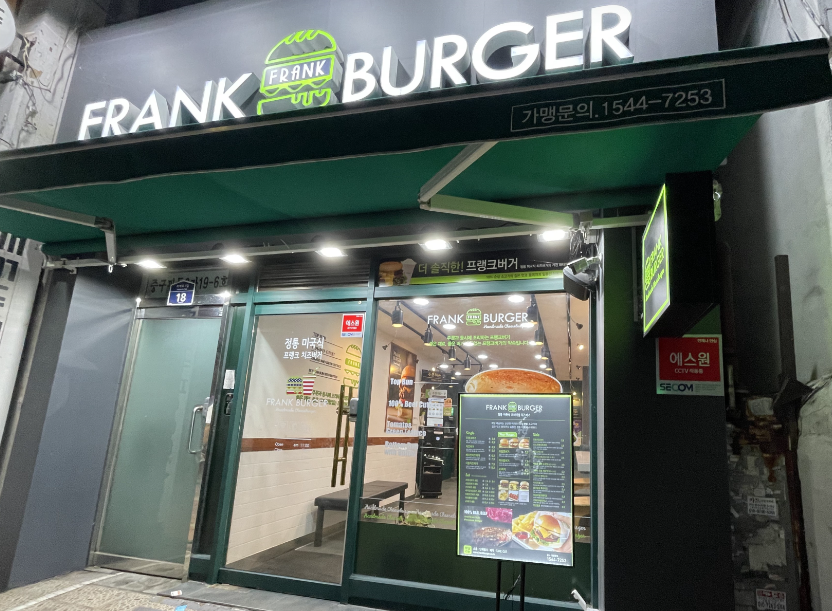 월6,200매출 프랭크버거창업 고매출 양도양수 인증 매장 전경