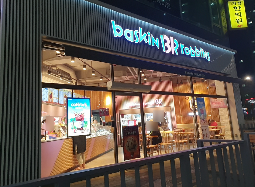 풀오토 베스킨라빈스창업 새매장급 양도양수 매장 전경